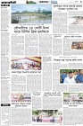 Page-3- (08-09-2024)