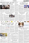 Page-4- (08-09-2024)