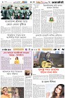 Page-6- (08-09-2024)