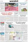 Page-8- (08-09-2024)
