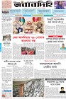 Page-1- (10-09-2024)