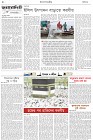 Page-2- (10-09-2024)