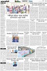 Page-3- (10-09-2024)