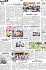 Page-5- (10-09-2024)