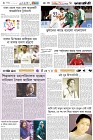 Page-6- (10-09-2024)