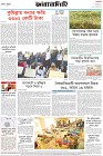 Page-8- (10-09-2024)