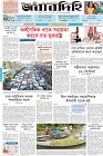 Page-9- (10-09-2024)