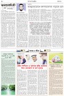 Page-10- (10-09-2024)
