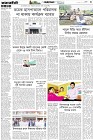 Page-11- (10-09-2024)