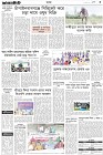 Page-13- (10-09-2024)