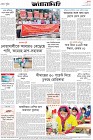 Page-16- (10-09-2024)