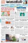 Page-1- (11-09-2024)