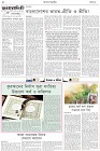 Page-2- (11-09-2024)