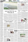 Page-3- (11-09-2024)