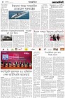 Page-4- (11-09-2024)