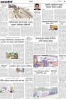 Page-5- (11-09-2024)