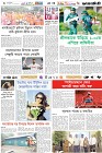 Page-6- (11-09-2024)