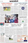 Page-8- (11-09-2024)