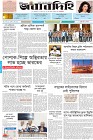 Page-1- (12-09-2024)