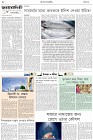 Page-2- (12-09-2024)
