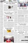 Page-3- (12-09-2024)