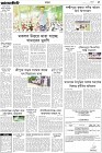 Page-5- (12-09-2024)