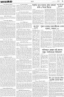 Page-7- (12-09-2024)