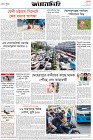 Page-8- (12-09-2024)