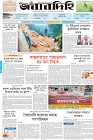 Page-1- (13-09-2024)