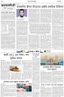 Page-2- (13-09-2024)