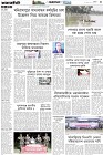 Page-3- (13-09-2024)