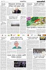 Page-4- (13-09-2024)