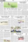 Page-5- (13-09-2024)