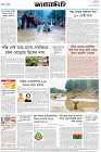 Page-8- (13-09-2024)