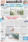 Page-1- (14-09-2024)