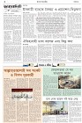 Page-2- (14-09-2024)