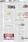 Page-3- (14-09-2024)
