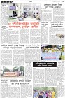 Page-5- (14-09-2024)