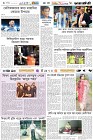 Page-6- (14-09-2024)