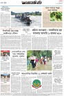 Page-8- (14-09-2024)