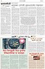 Page-2- (15-09-2024)