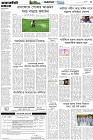 Page-3- (15-09-2024)