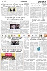 Page-4- (15-09-2024)