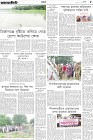 Page-5- (15-09-2024)
