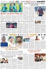 Page-6- (15-09-2024)