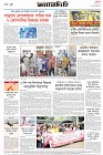 Page-8- (15-09-2024)