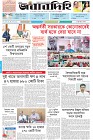 Page-1- (17-09-2024)