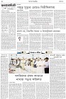 Page-2- (17-09-2024)