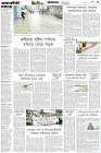 Page-3- (17-09-2024)