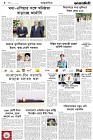 Page-4- (17-09-2024)